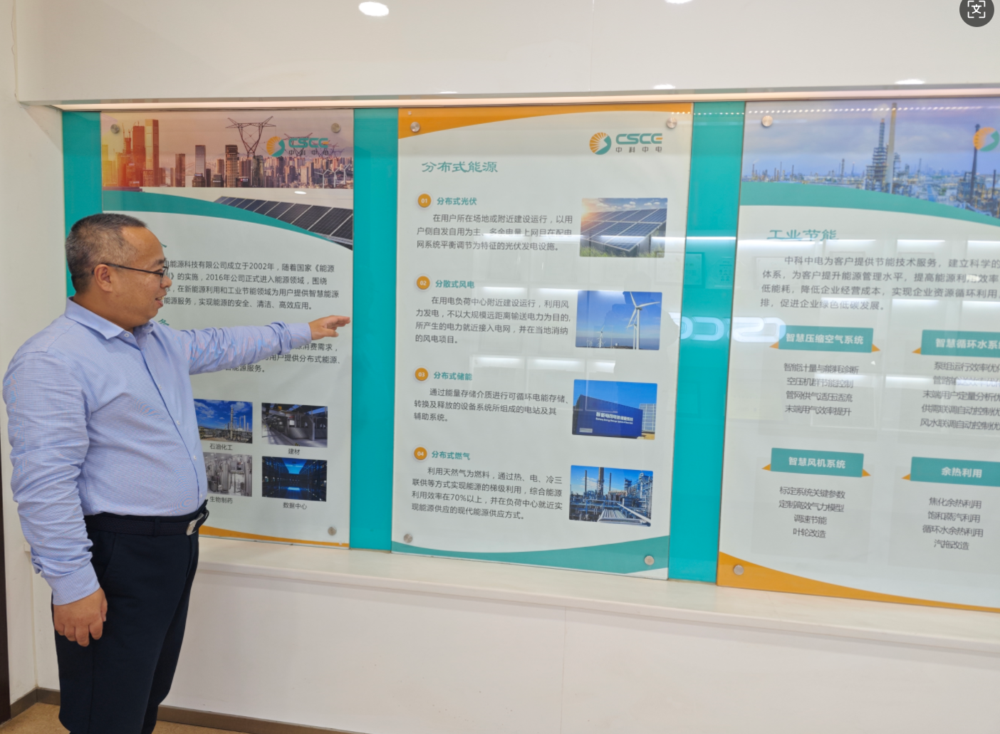 调研指导.png 调研指导.png