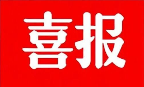 中科中电中标沙钢除尘风机、高炉助燃风机节能改造项目